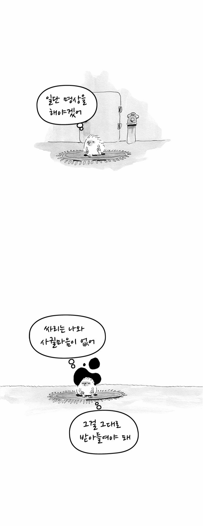10 페이지