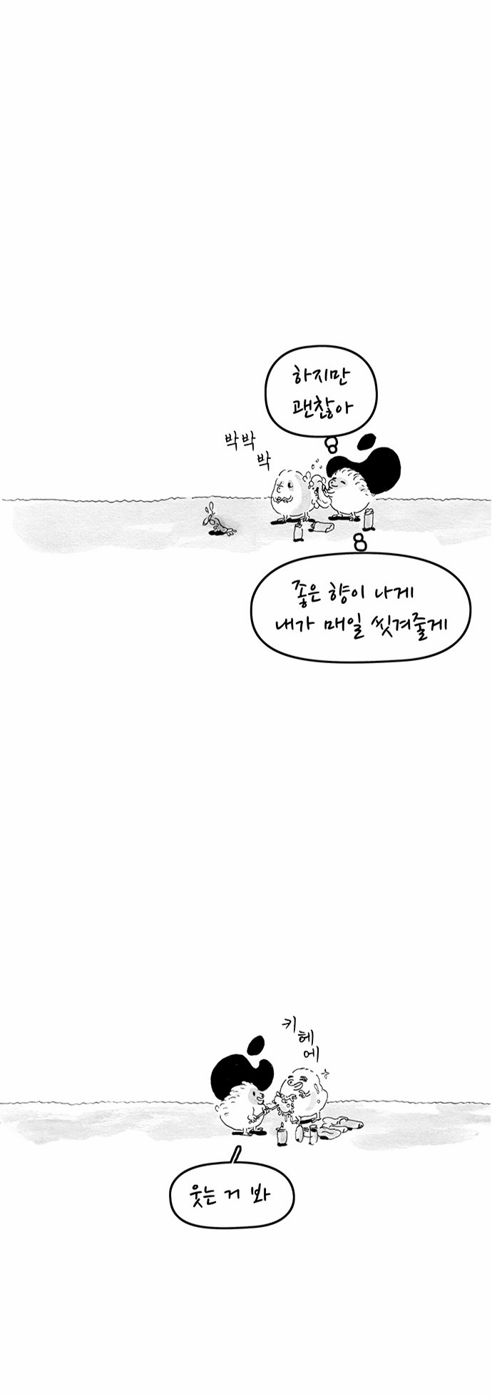12 페이지