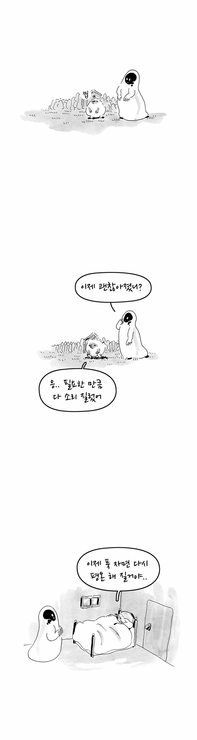 6 페이지