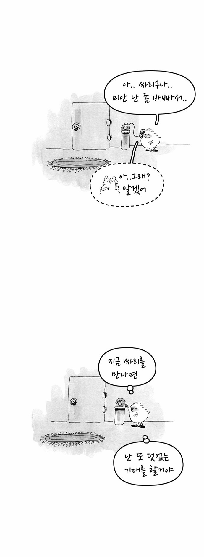 9 페이지