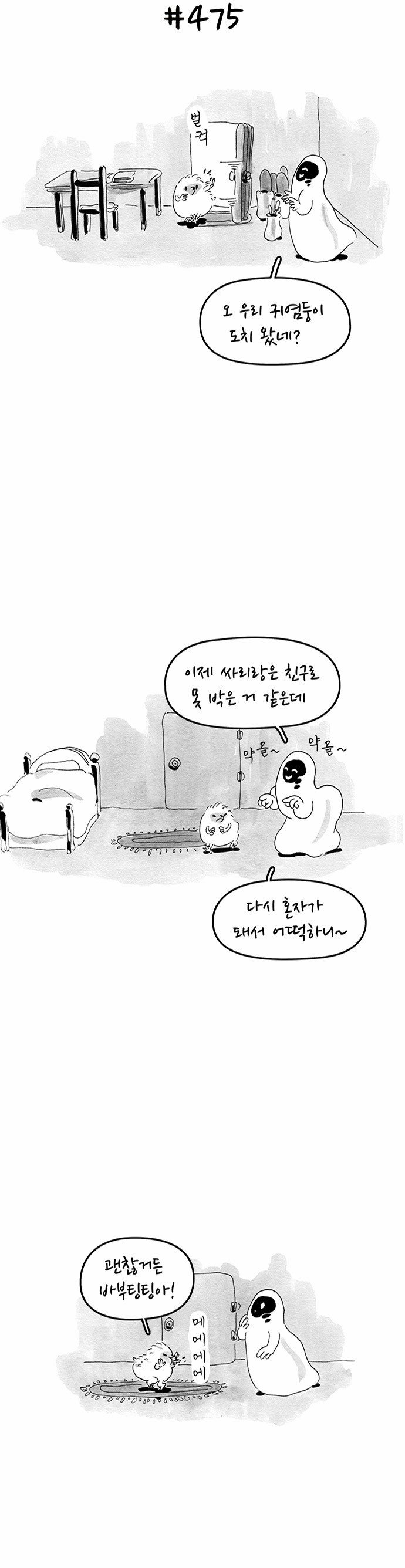 14 페이지