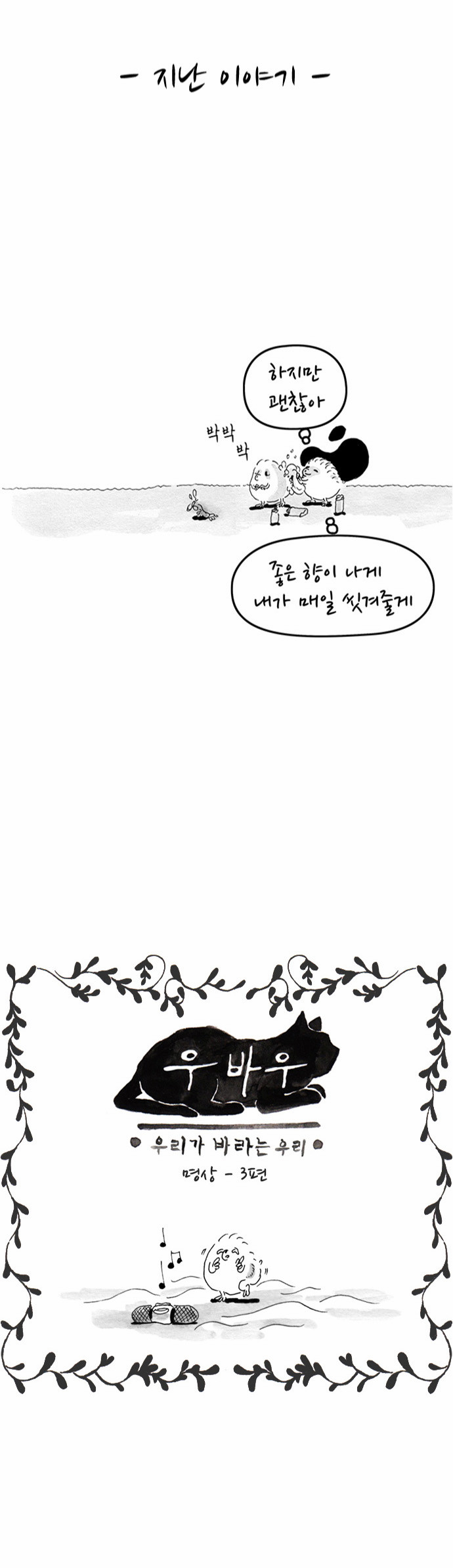 2 페이지