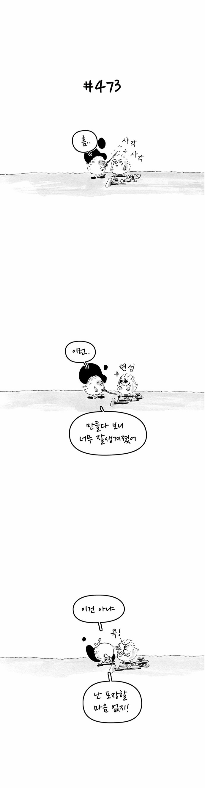 3 페이지