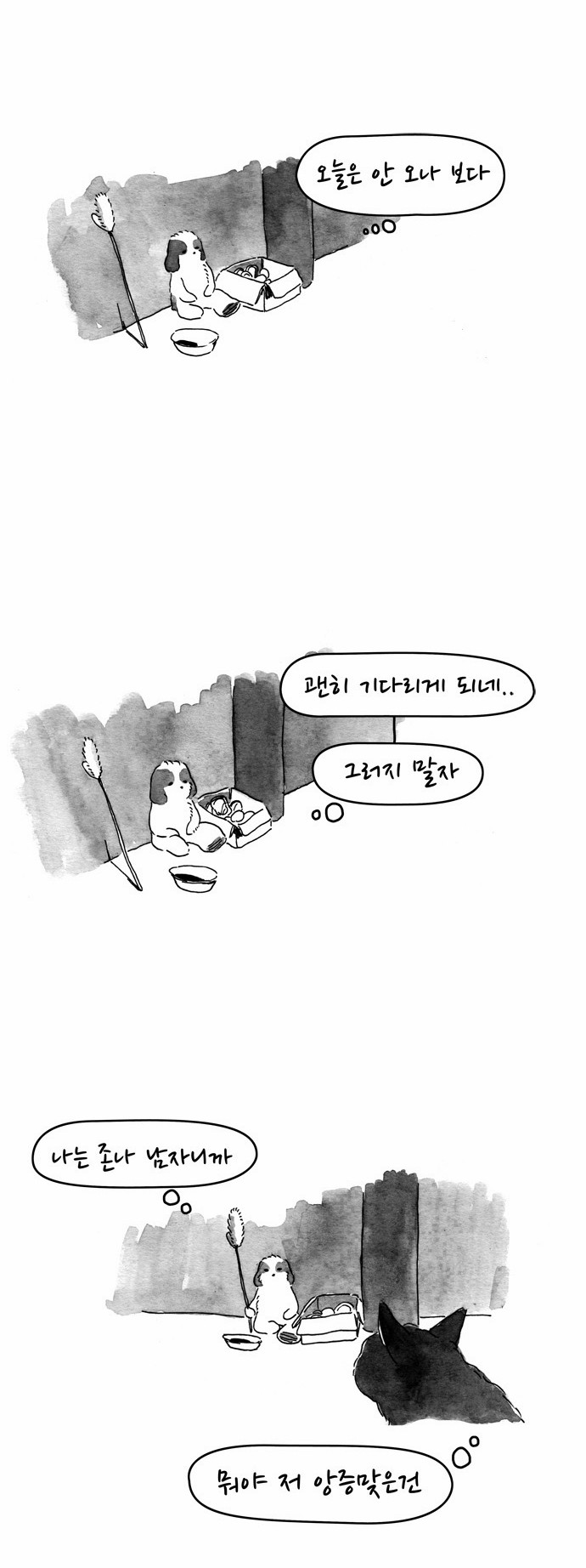 11 페이지