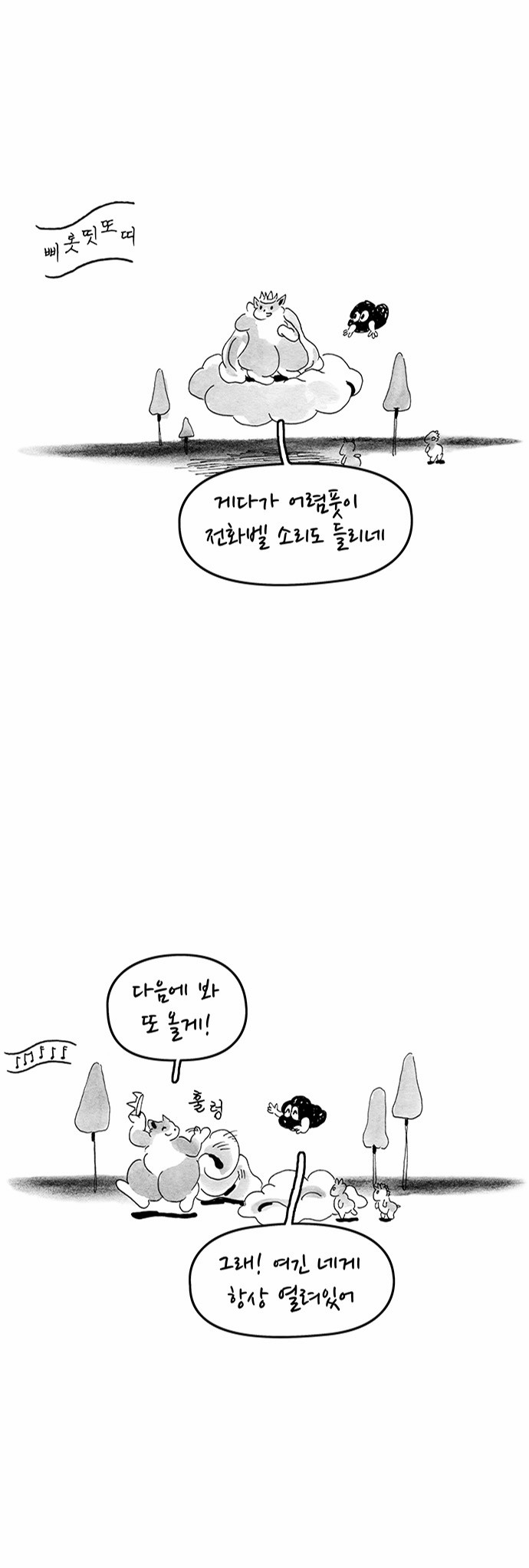 11 페이지