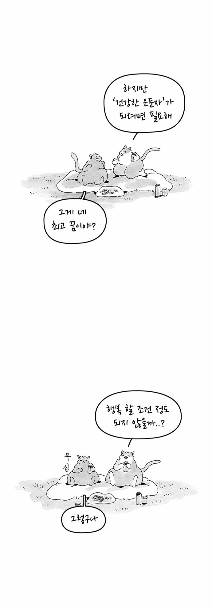 16 페이지