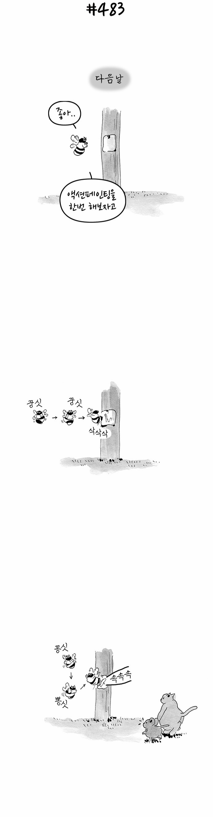 10 페이지
