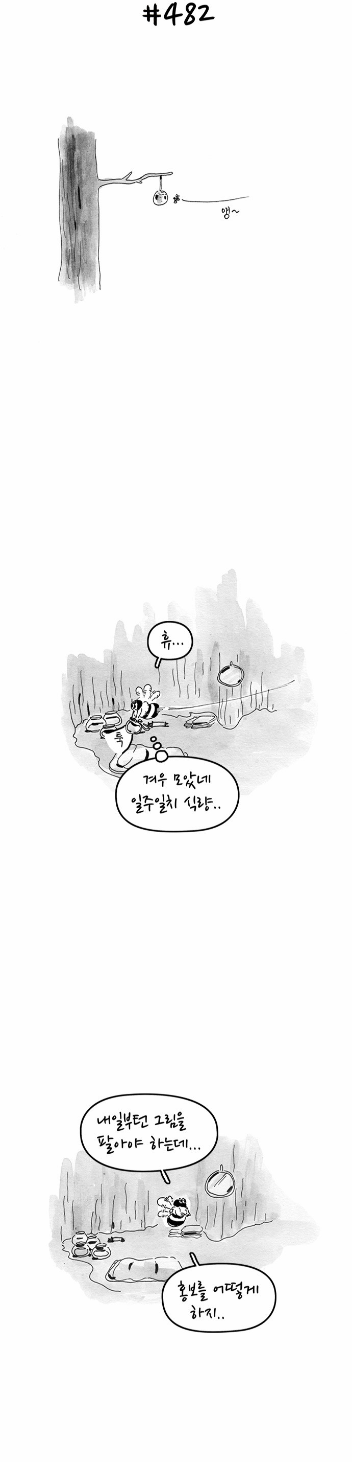 6 페이지
