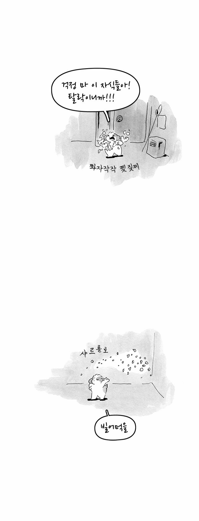 4 페이지