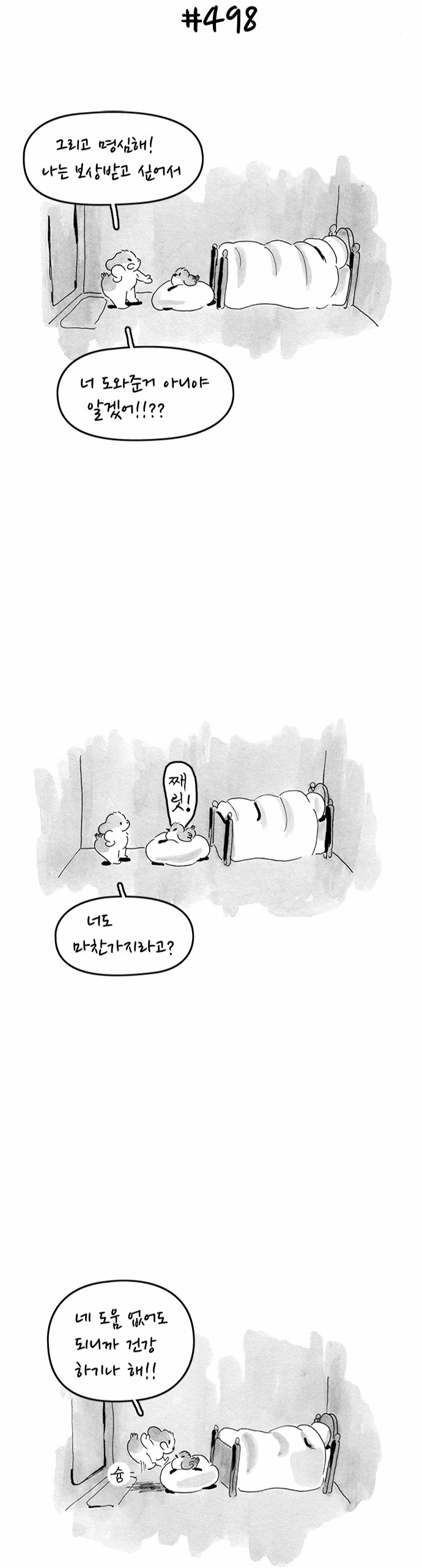 11 페이지