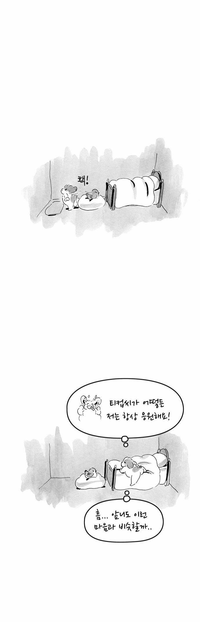 12 페이지