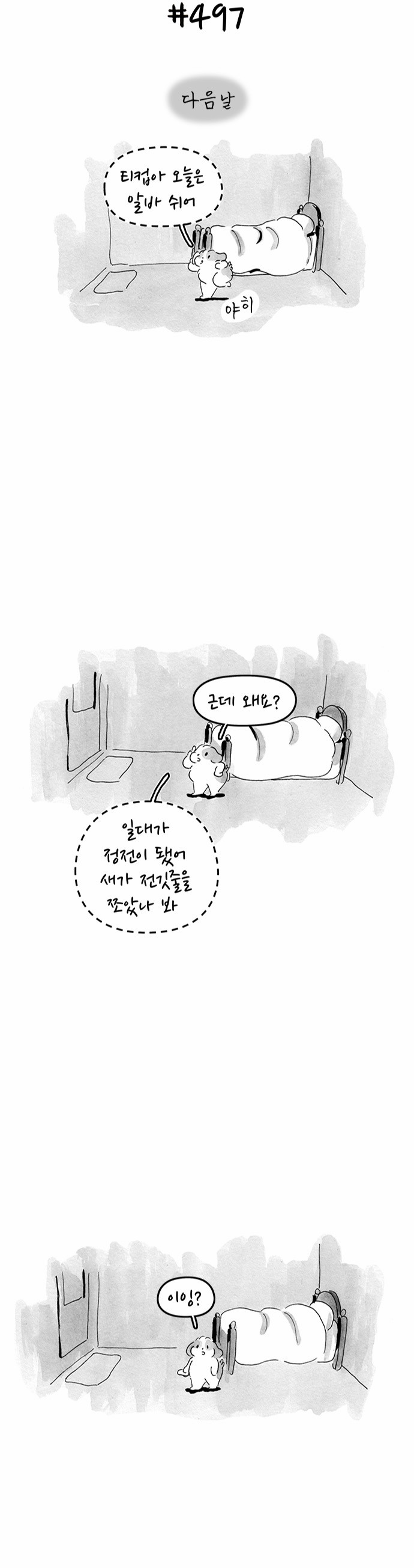 6 페이지