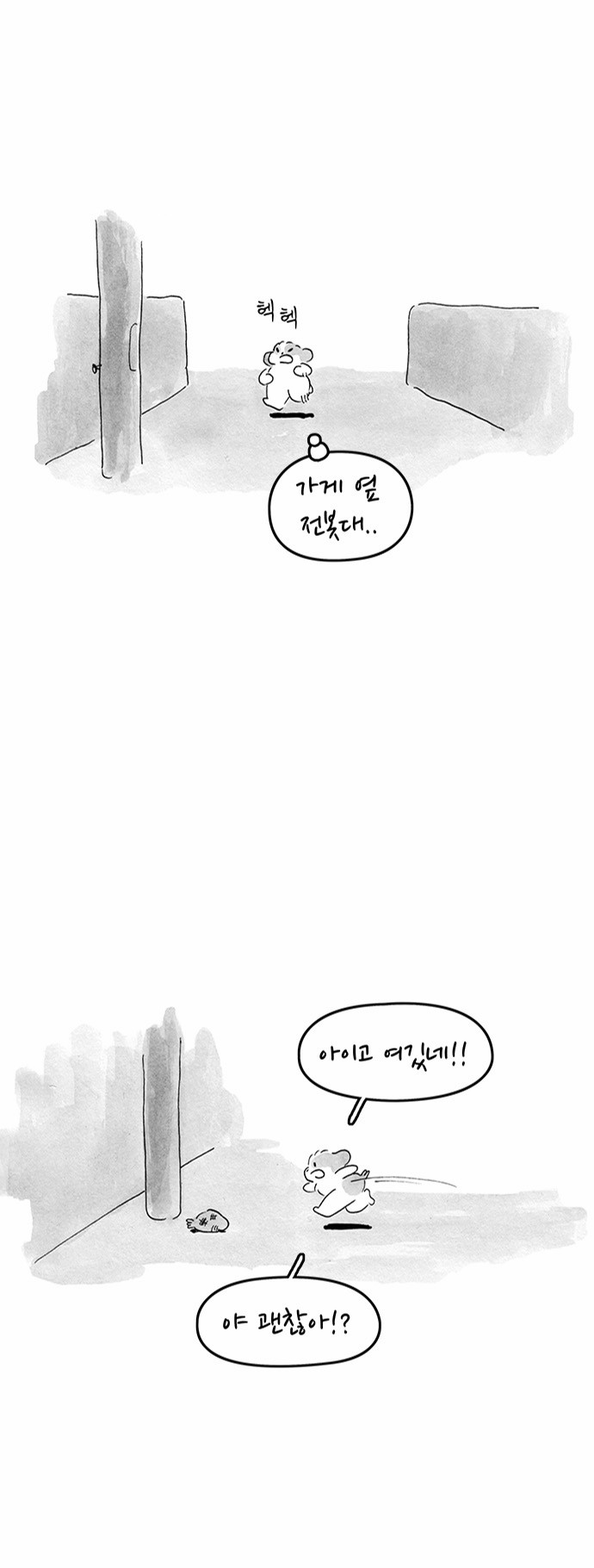 7 페이지