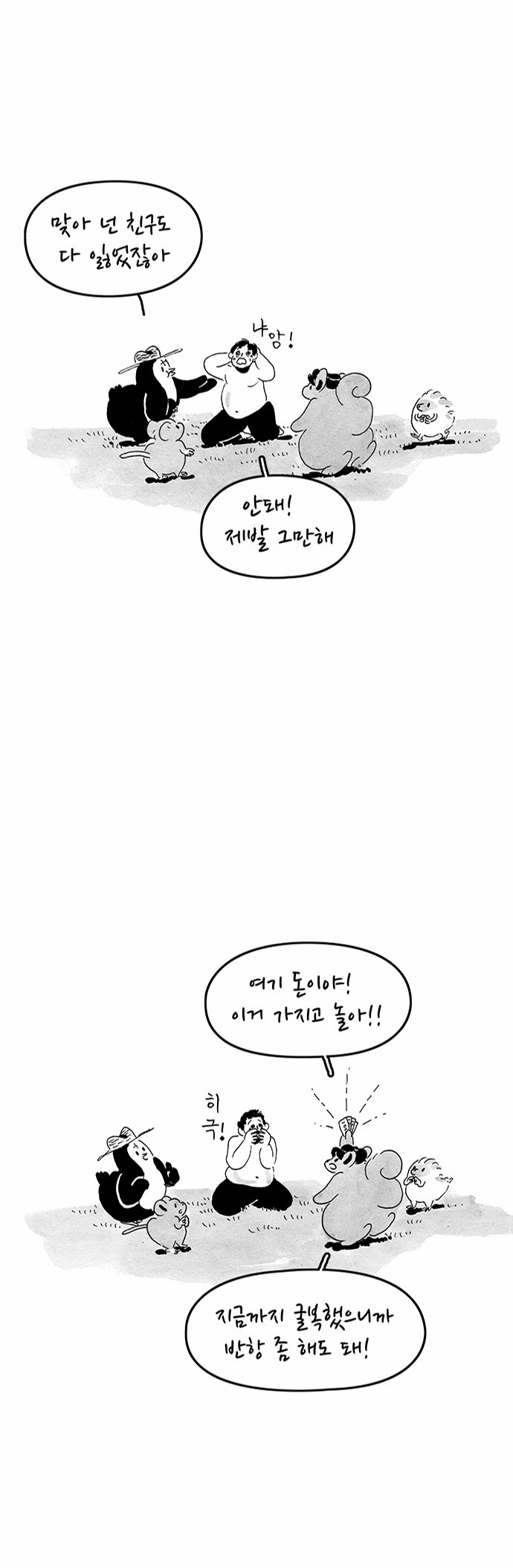 14 페이지