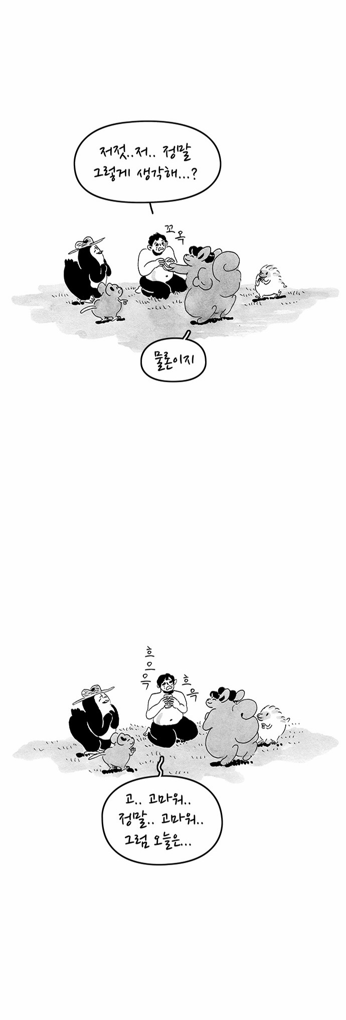 15 페이지