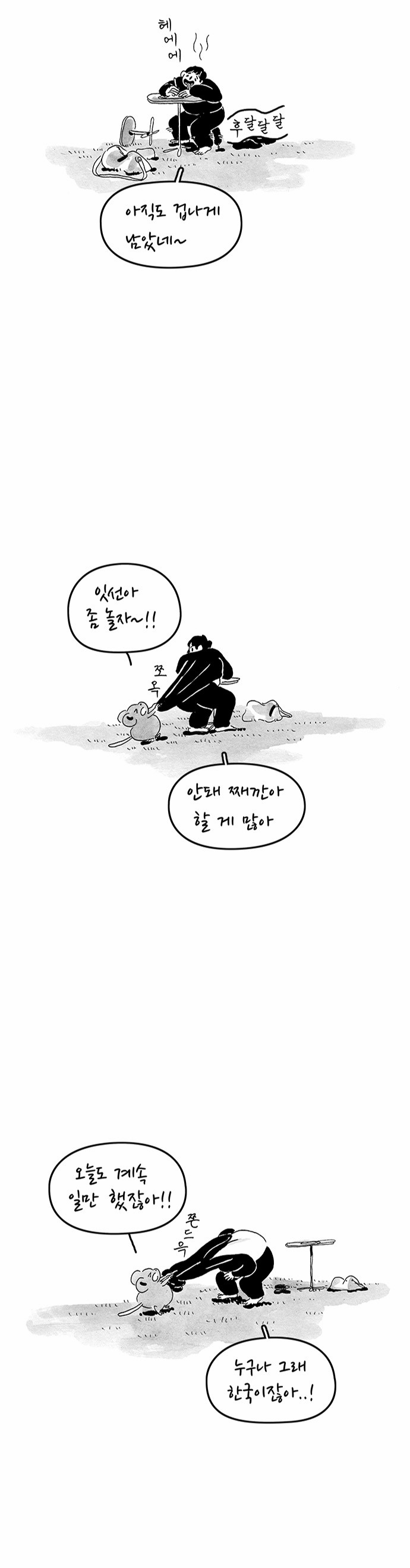9 페이지