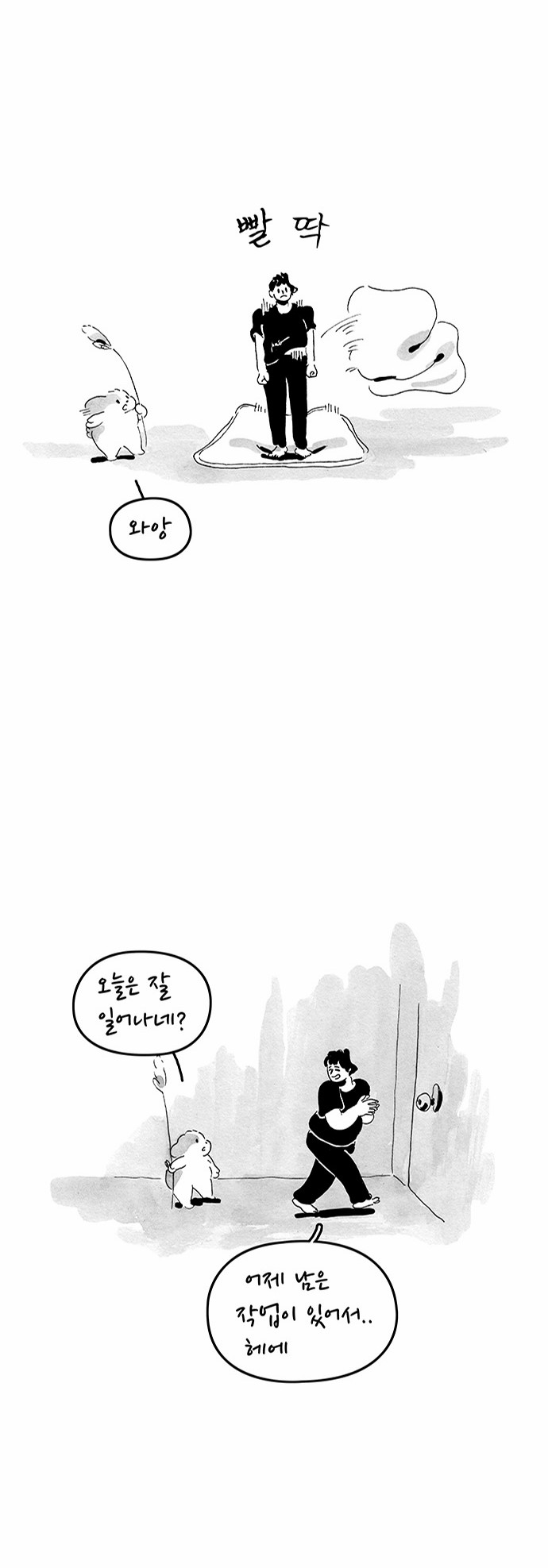 10 페이지