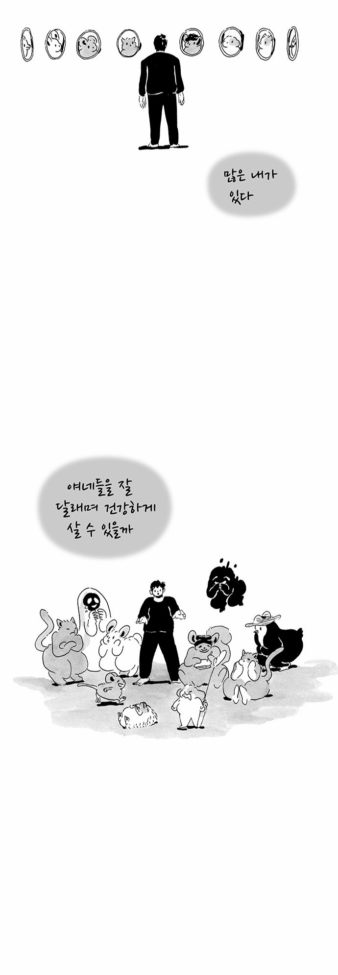 13 페이지