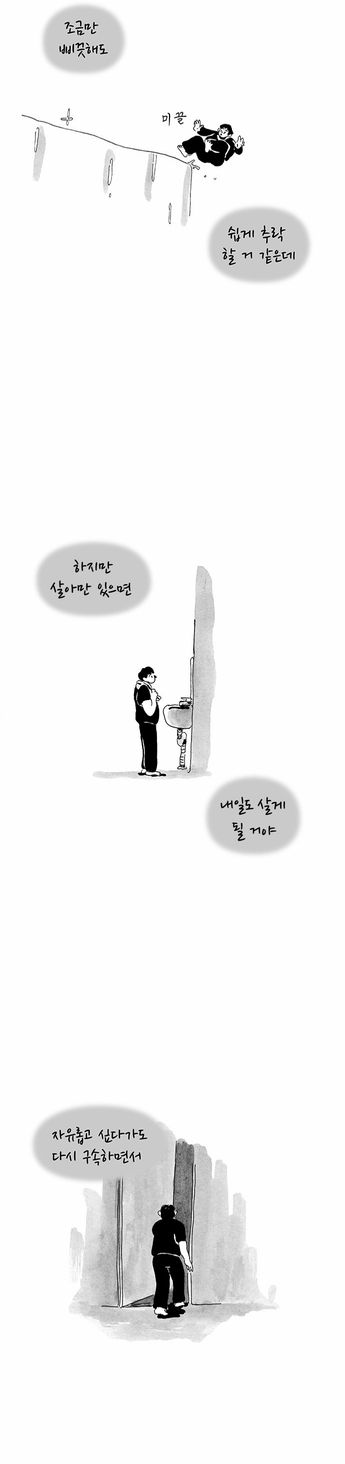 14 페이지