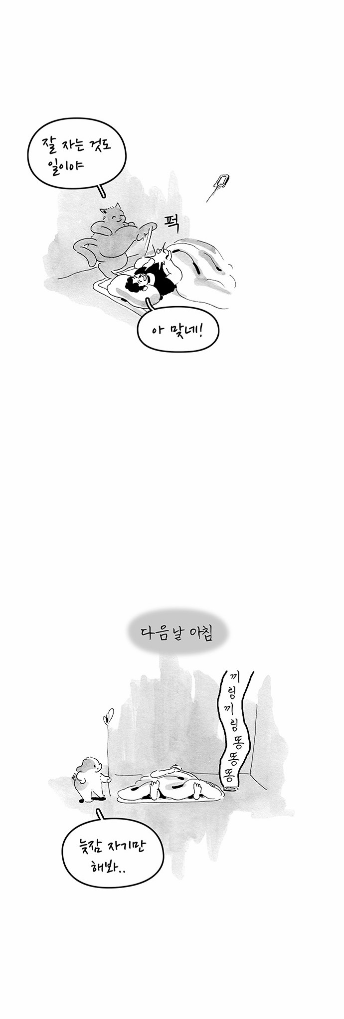 9 페이지