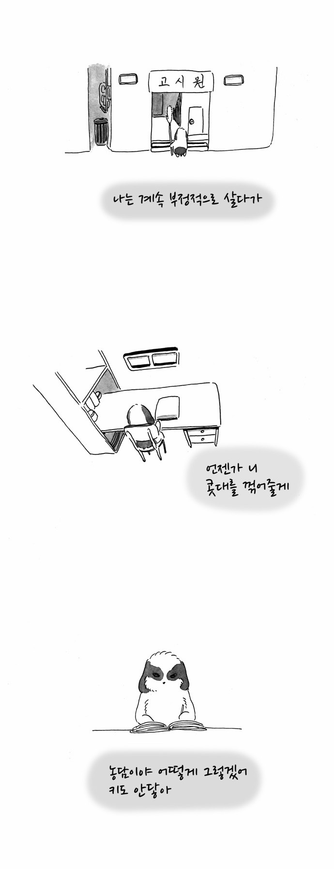 12 페이지
