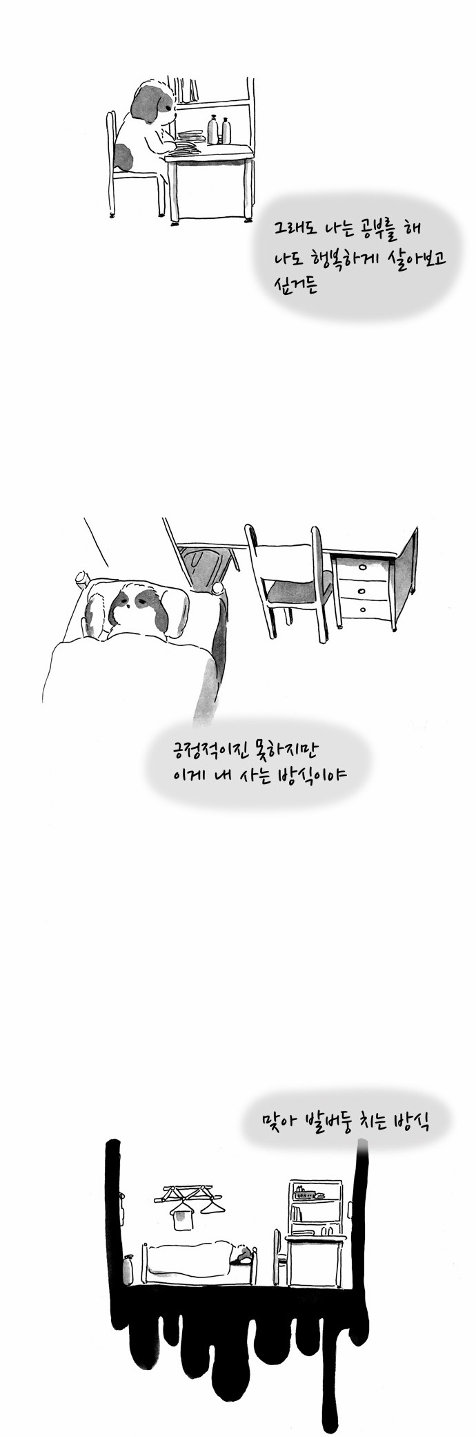 13 페이지