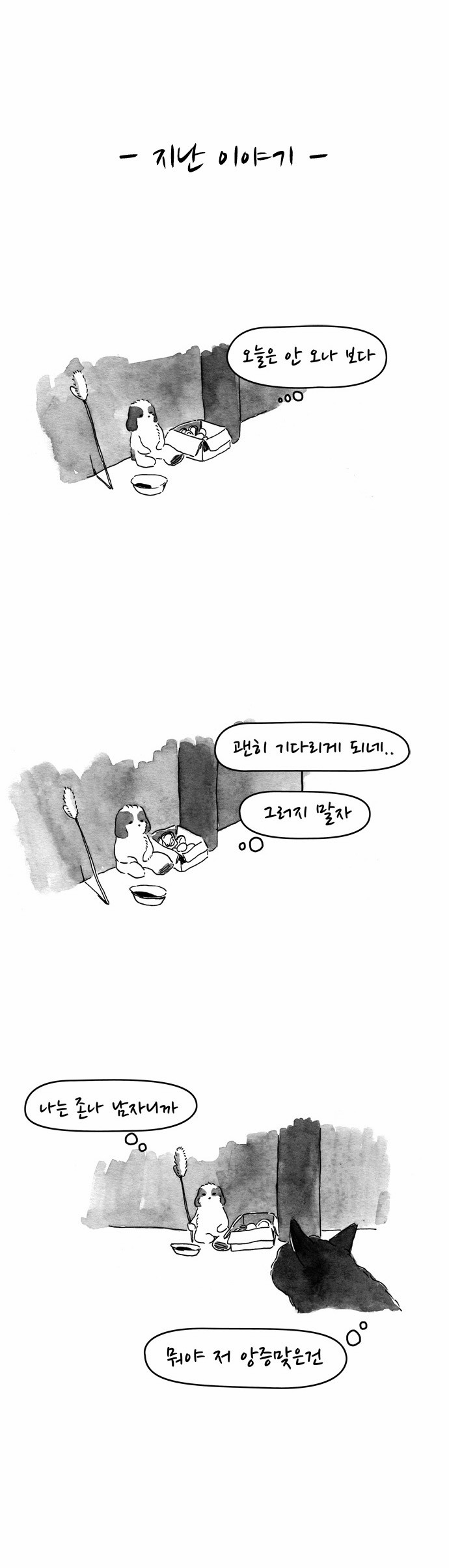 2 페이지
