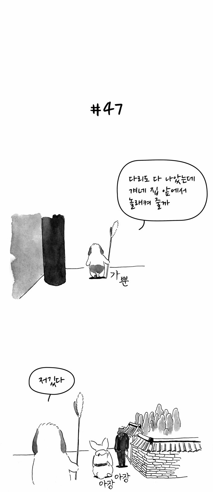 7 페이지