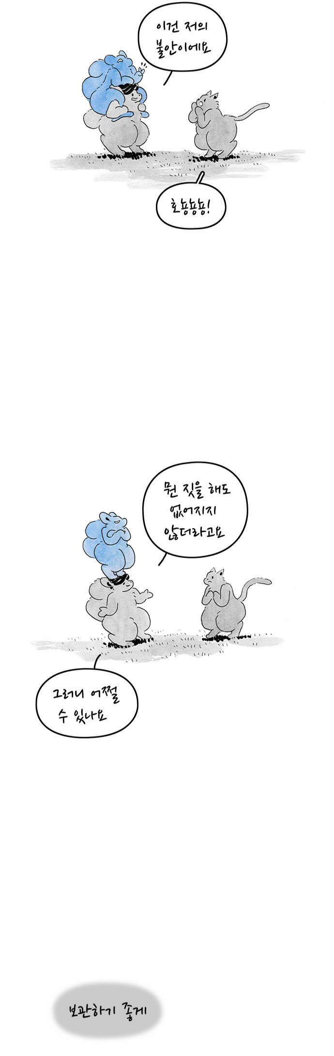 13 페이지