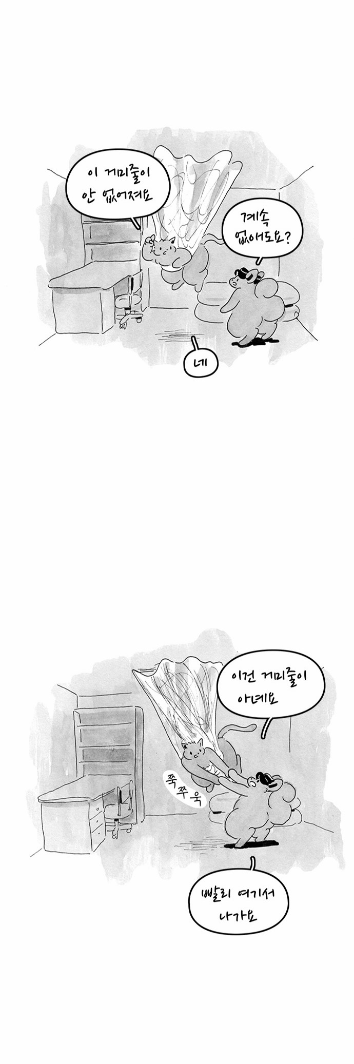 6 페이지