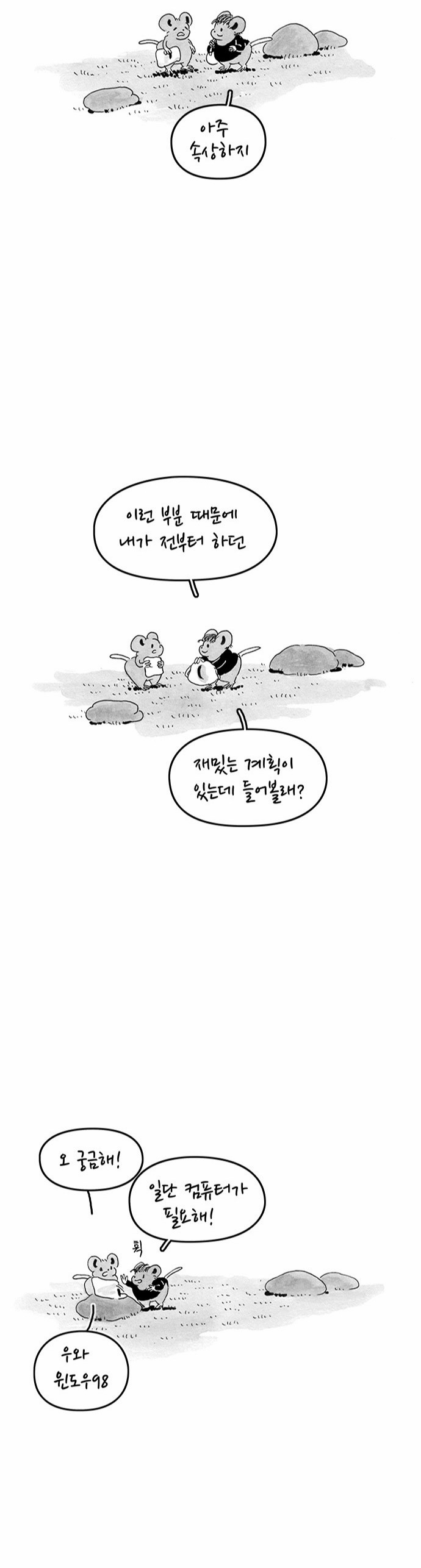 13 페이지