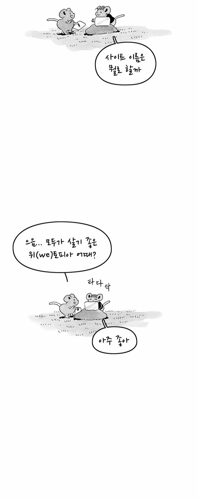 15 페이지