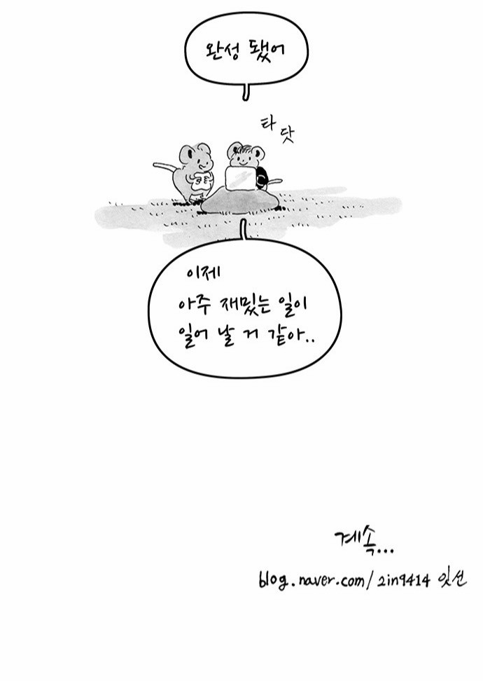 16 페이지