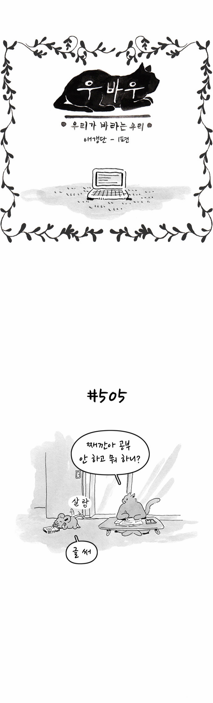 2 페이지