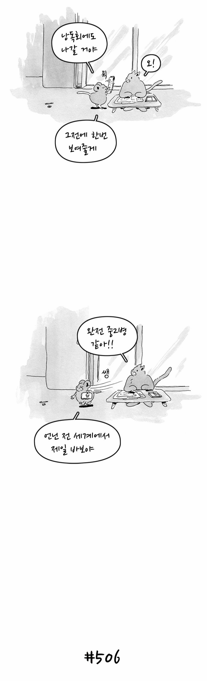 3 페이지