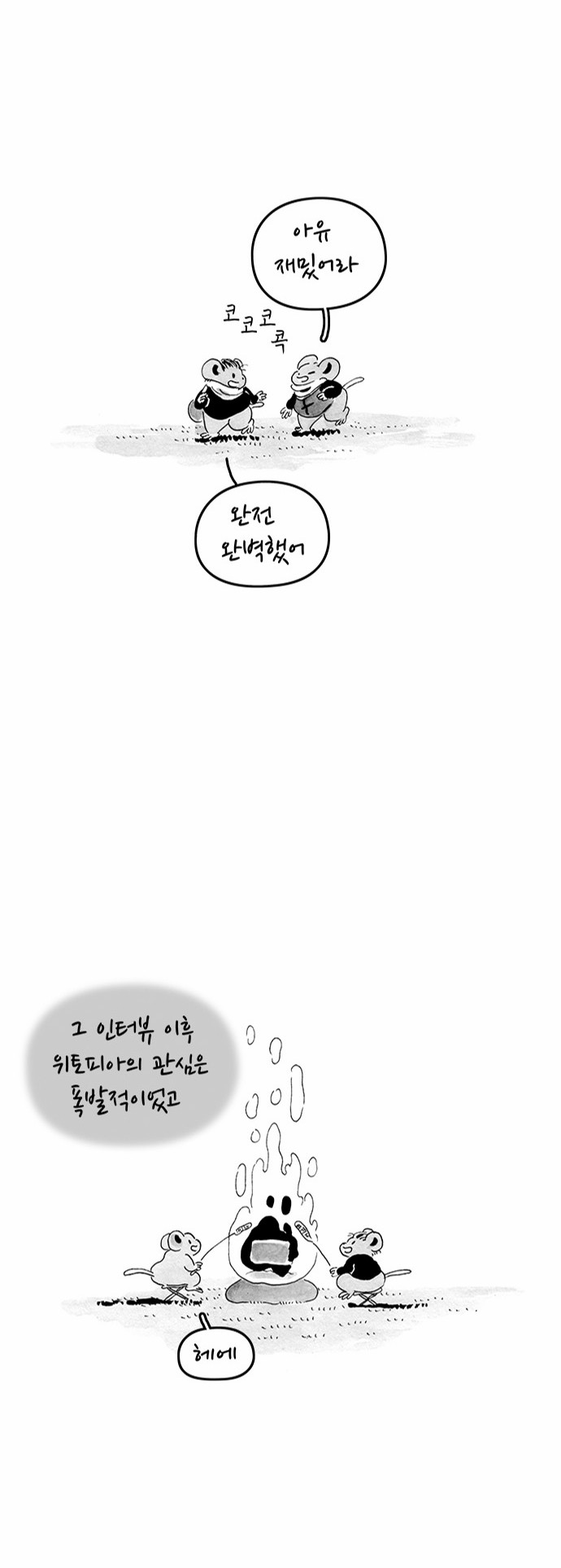 13 페이지