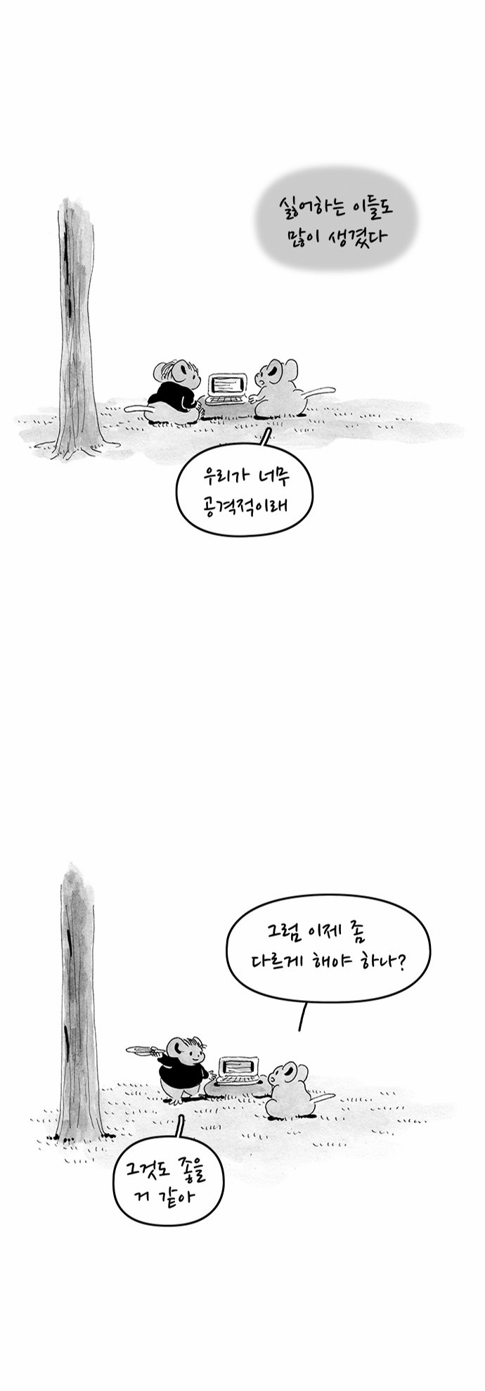 14 페이지