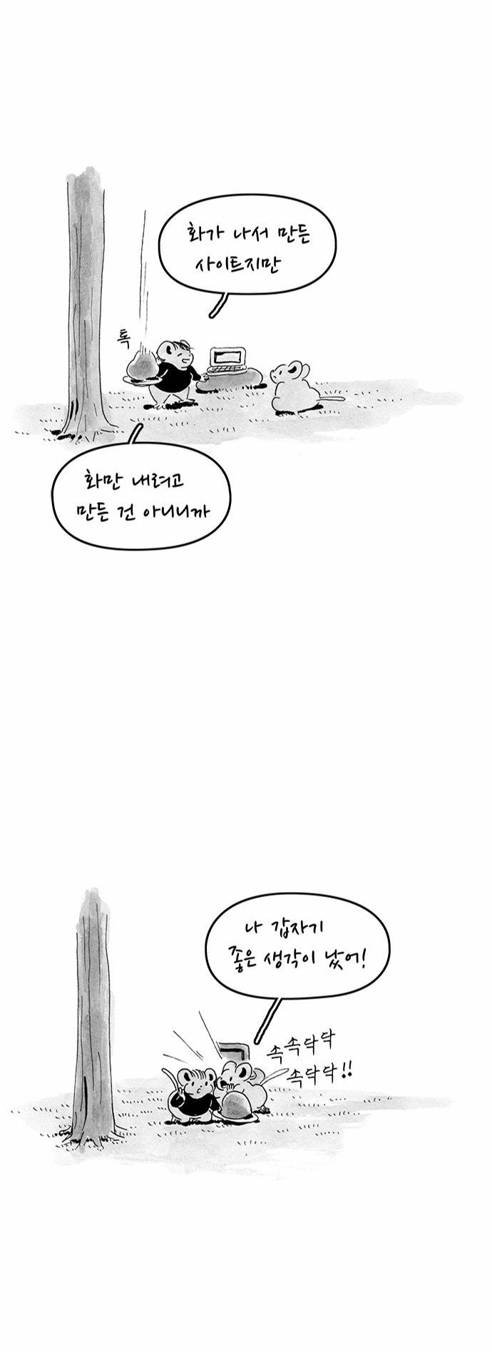 15 페이지