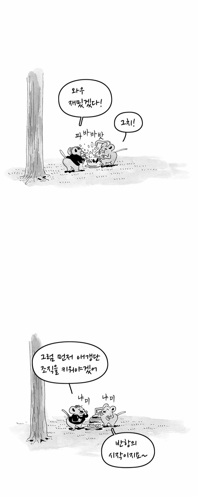 16 페이지