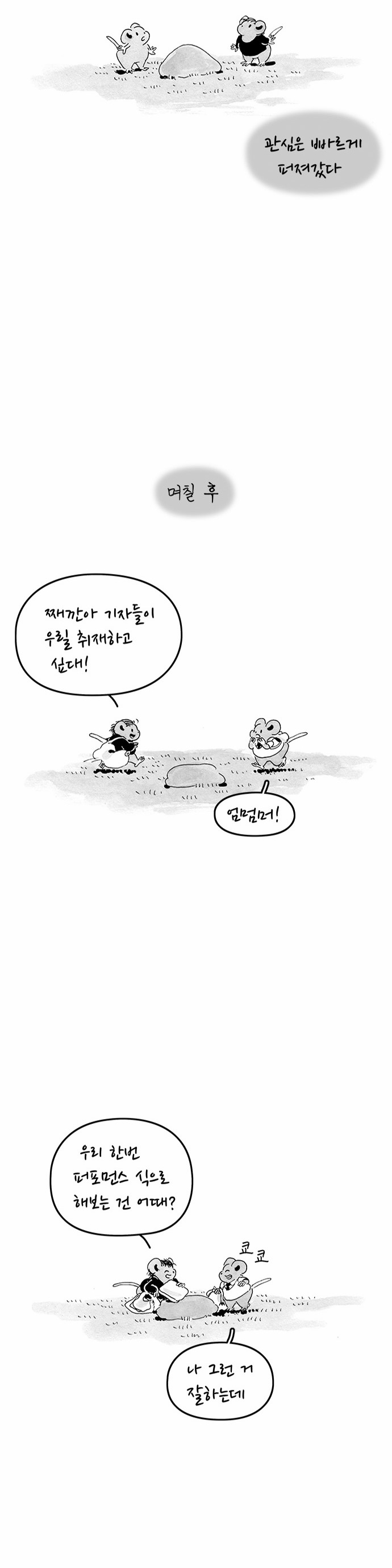 5 페이지
