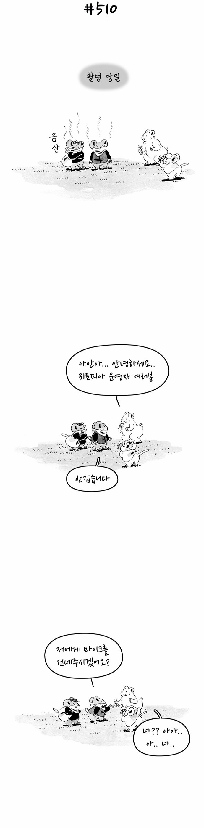 7 페이지