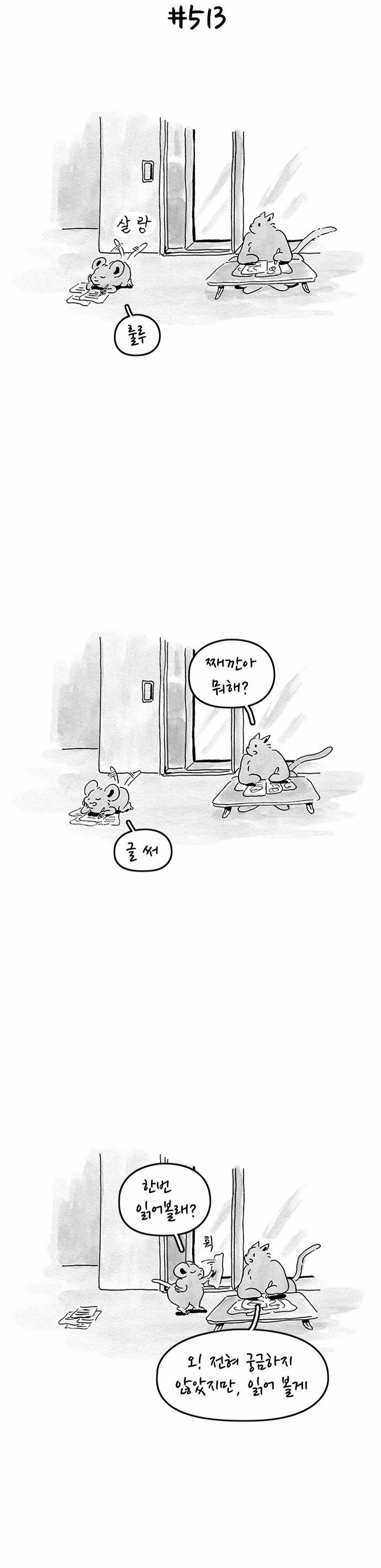 15 페이지