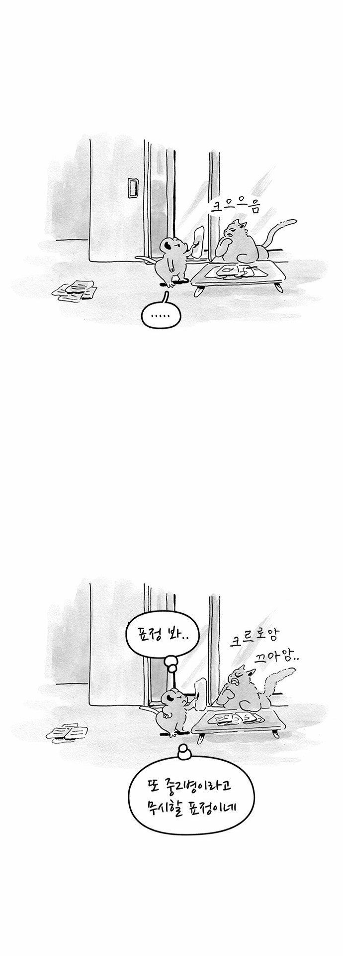 16 페이지
