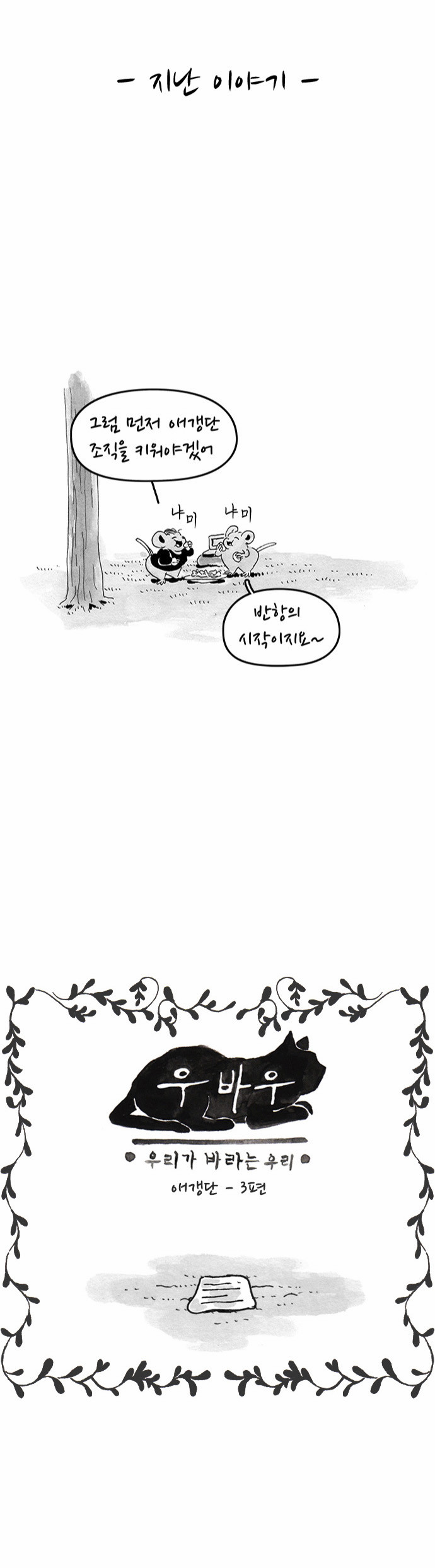 2 페이지