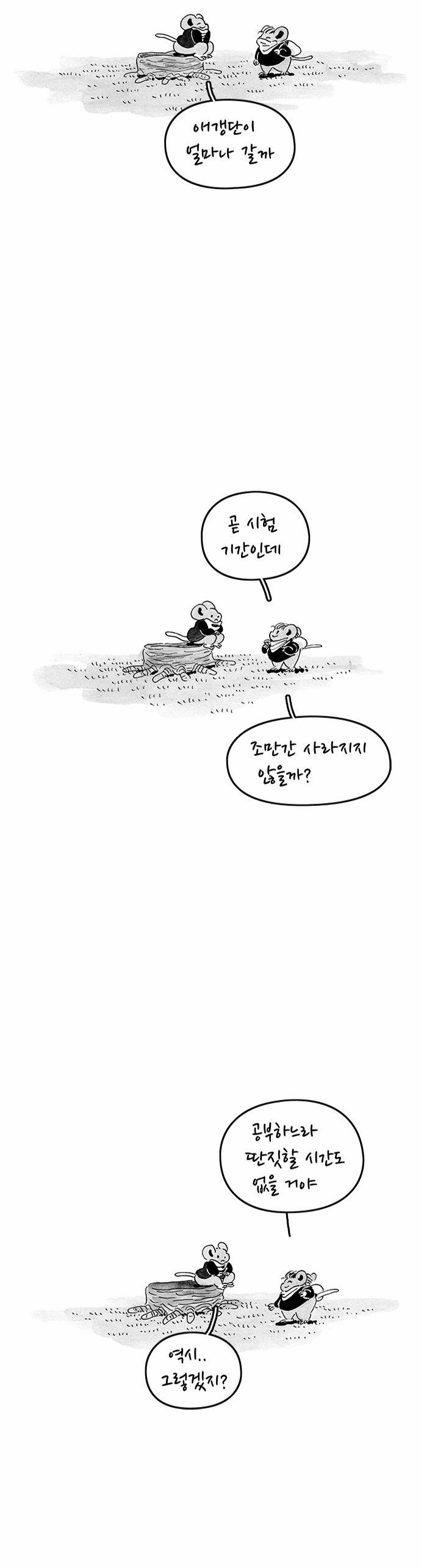 9 페이지