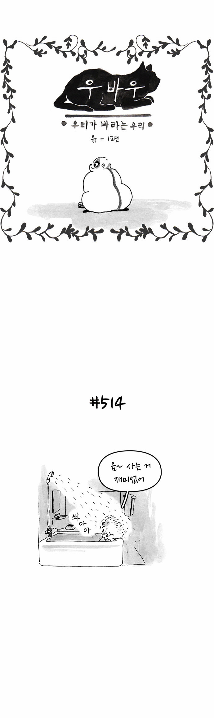 2 페이지