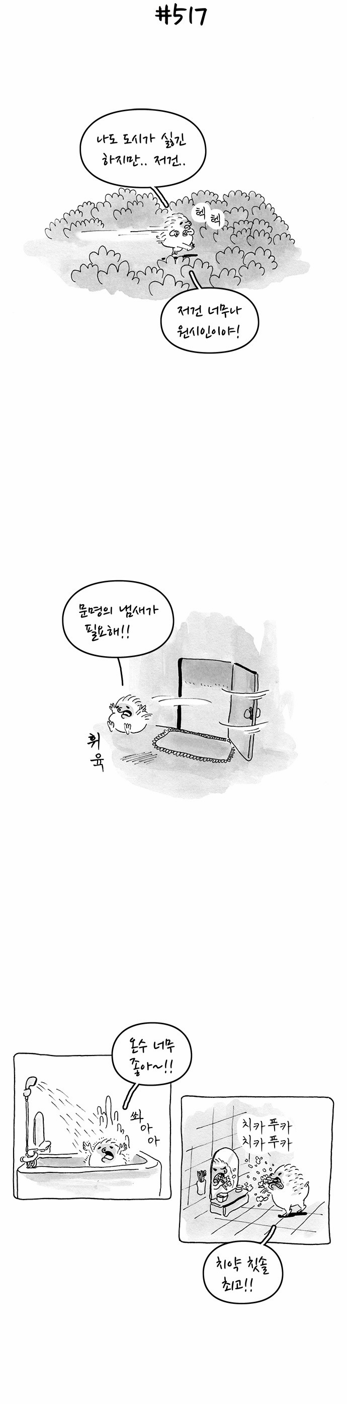 12 페이지