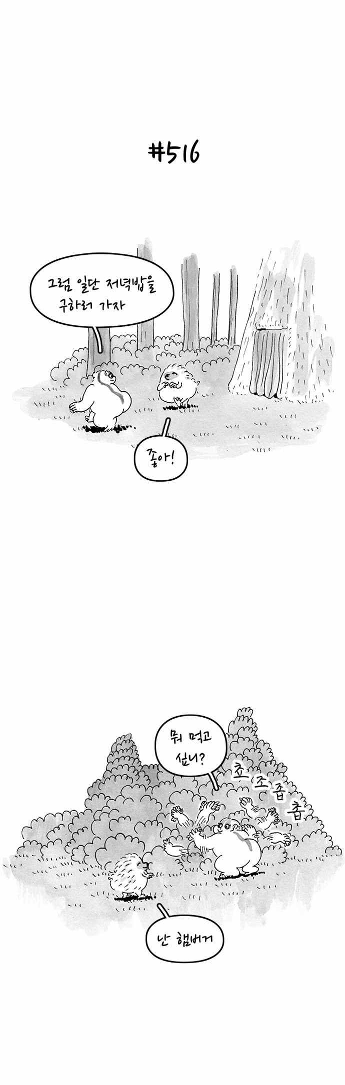 3 페이지