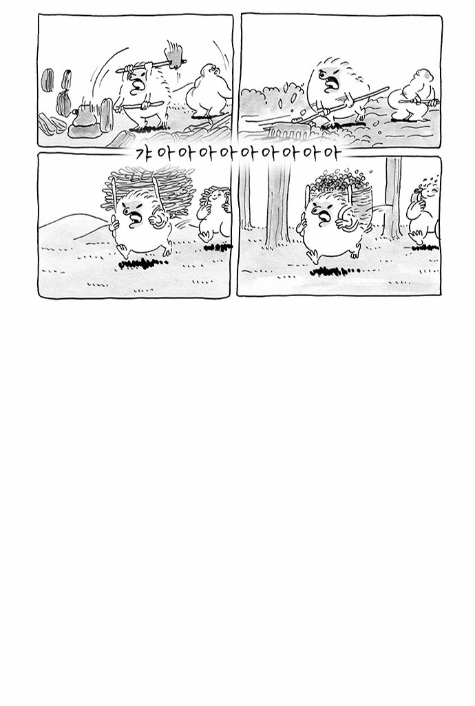 11 페이지