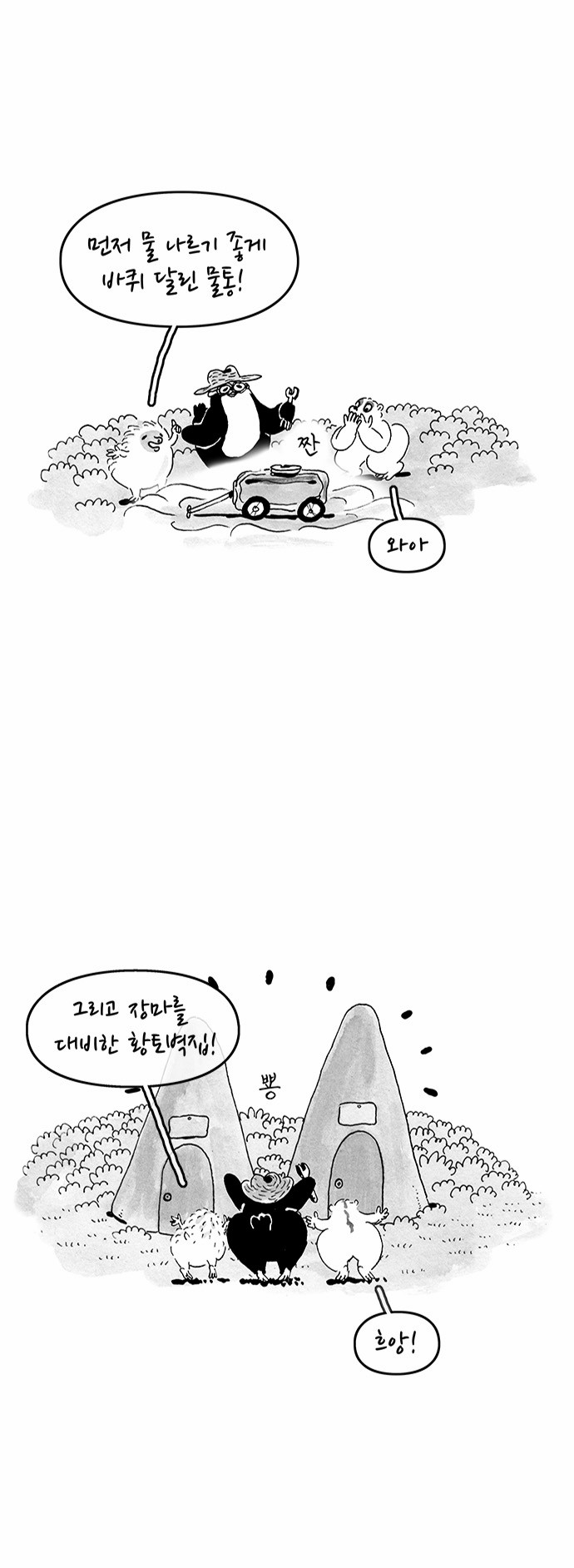 10 페이지